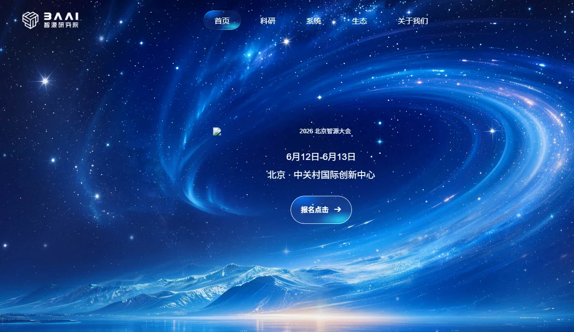 悟道 截图