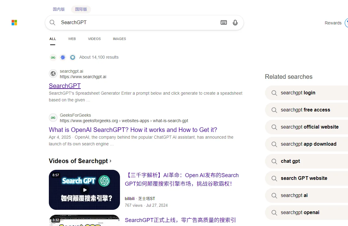 SearchGPT 截图