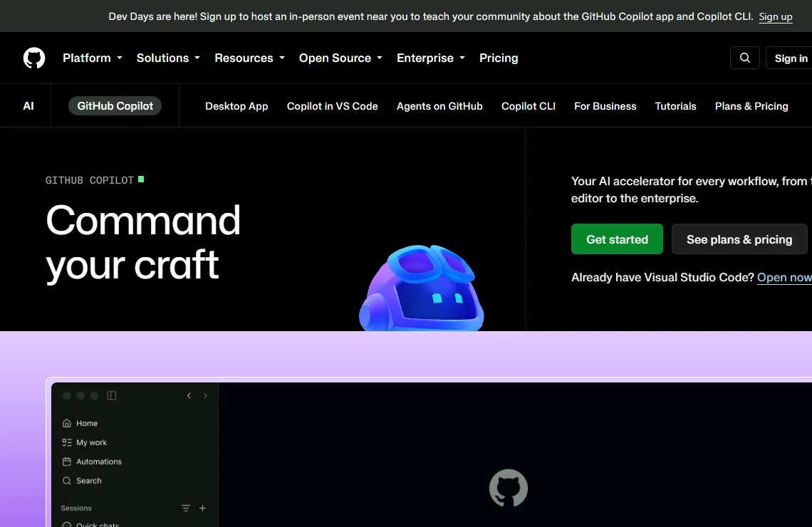 GitHub Copilot 截图