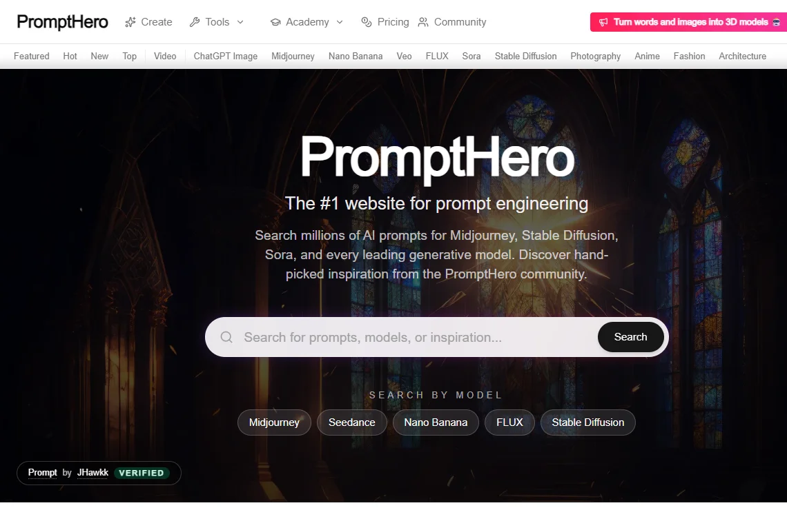 PromptHero 截图