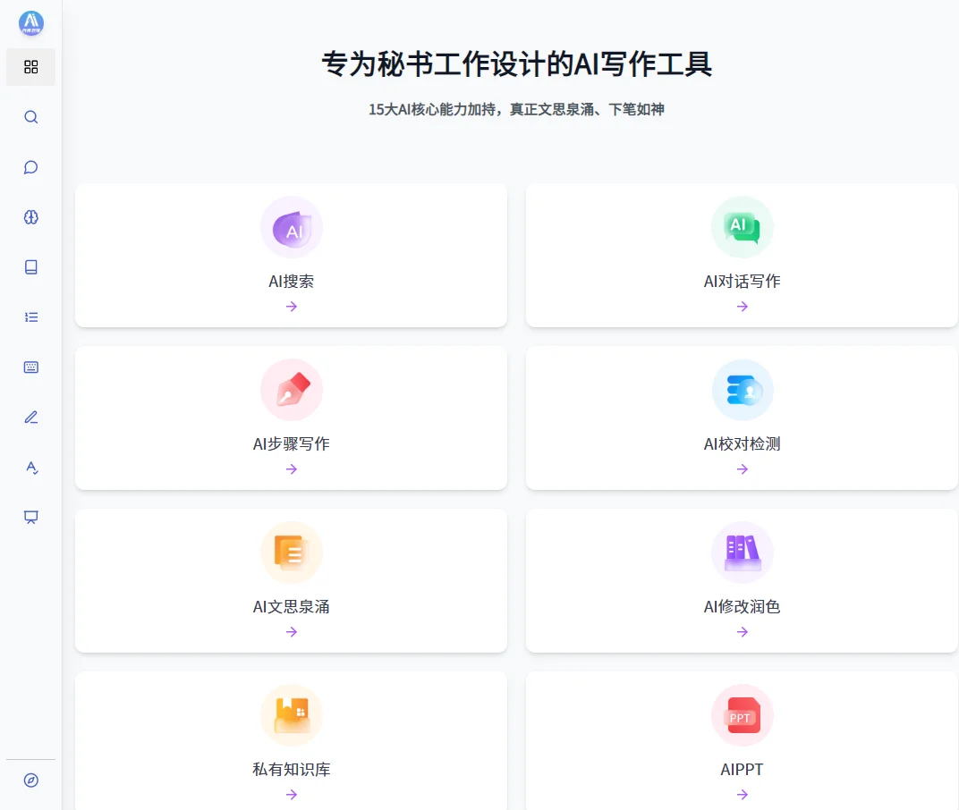 丹青妙笔 截图