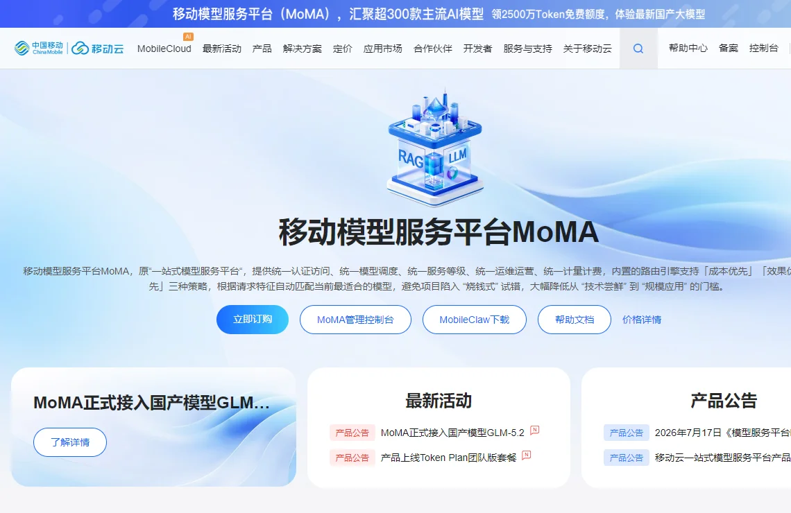 MoMA 截图