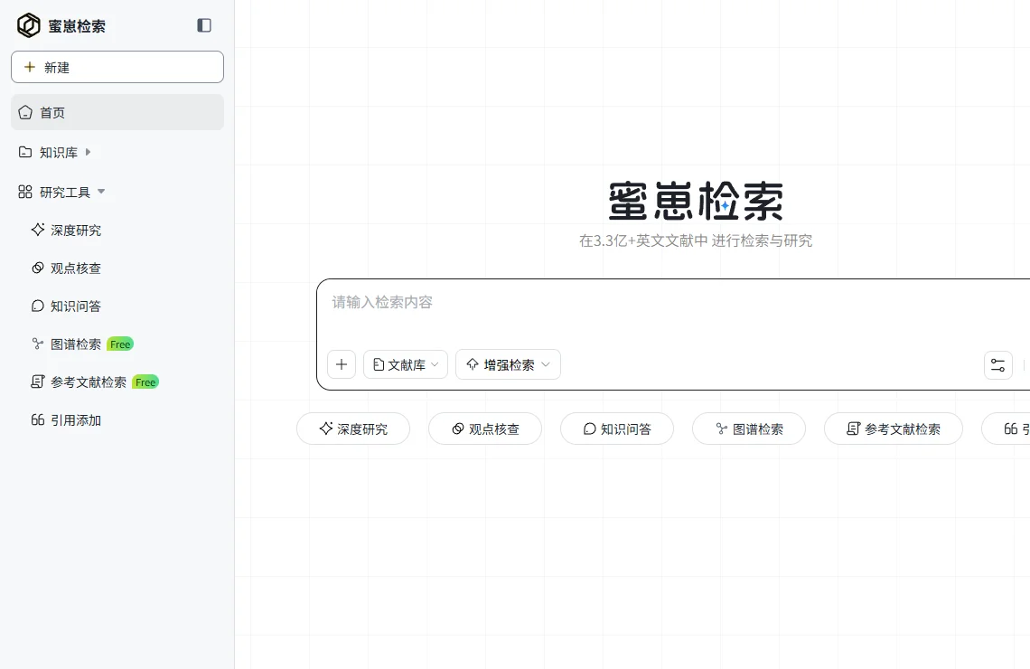 蜜崽检索 截图